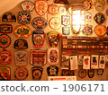 Firefighting patch collection 1906171