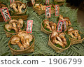 matsutake mushrooms, matsutake mushroom, food 1906799