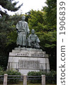 Statue of Ryoma Sakamoto and Shintaro Nakaoka 1906839
