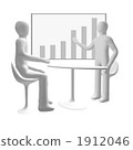 3D businessman presentation negotiations 1912046