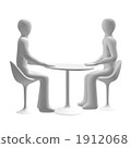 3D businessman talk meeting 1912068