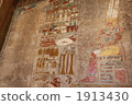 埃及文明的壁畫 1913430
