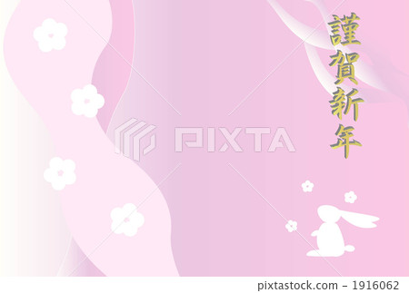 夢兔 1916062