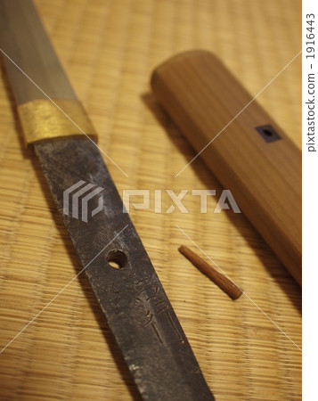 坂本龍馬的愛劍中心 坂本龍馬的愛劍中心 1916443