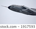 Mobile flight 1917593