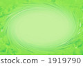 color image, swirls, vortex 1919790