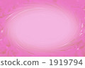 pink, swirls, vortex 1919794