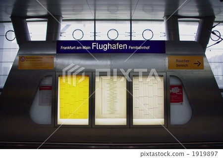 法蘭克福機場站(法蘭克福)的標誌 法蘭克福機場站(法蘭克福)的標誌 1919897