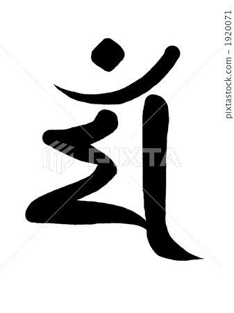 Traditional Chinese rabbit 1920071