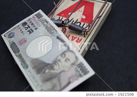 小鼠捕獲1萬日元 1921506