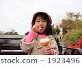 人 人物 人類 1923496
