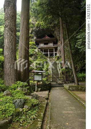 The Imperial House Iwadeya 3 1923531