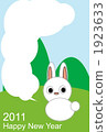 New Year's cards with balloon tags Reverse Rabbit 1923633