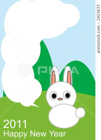 New Year's cards with balloon tags Reverse Rabbit New Year's cards with balloon tags Reverse Rabbit 1923633