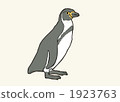 Penguin 1923763
