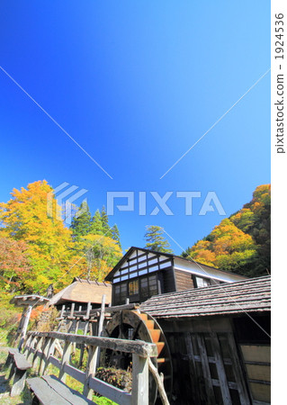 紙莎草溫泉·Tsurunoyu 1924536