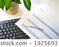 memo, it, desk work 1925693
