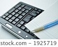 keyboard, keyboards, memo 1925719
