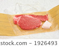 Beef steak fillet of meat shop wrapped in wood and tallow 1926493