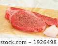 Coarse ground pepper in fillet for beef steak of the meat shop wrapped in wood. 1926498