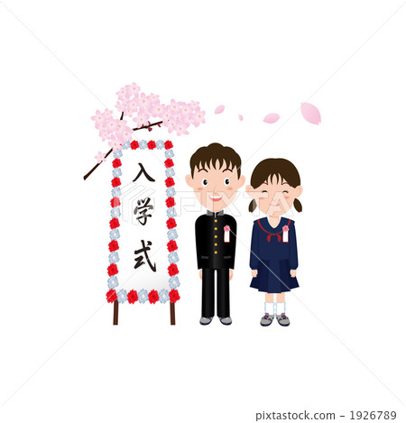 Illustration of entrance ceremony Illustration of entrance ceremony 1926789