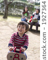  使用在春天馬事公園的男孩 1927364