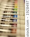 painting material, pigment, 12 colors 1928497