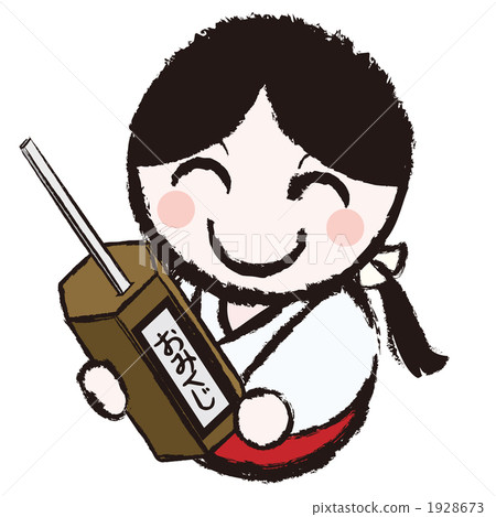 New Year's Reward 1928673