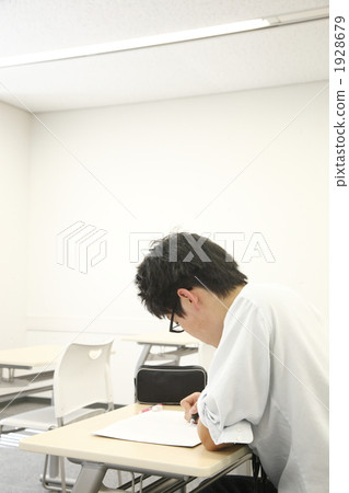 person 1928679