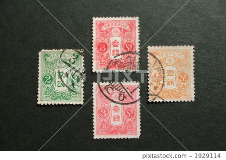 Tazawa stamp 1929114