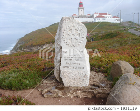 LOCA Cape Landscape LOCA Cape Landscape 1931119