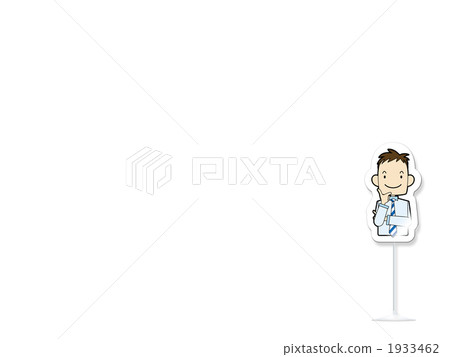  Business image 1933462