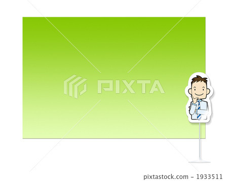  企業形象 1933511