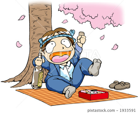 一個喝酒的商人 1933591