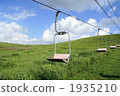 滑雪纜車 霧之峰雷神 草地 1935210