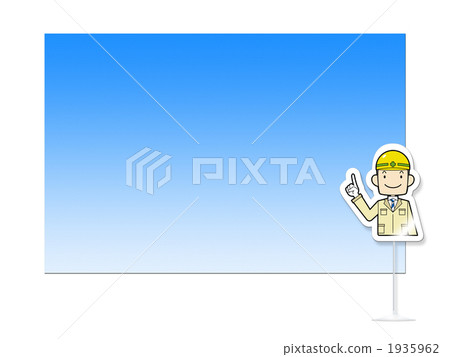 Business image Business image 1935962