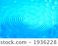 ripple, rippled, sky blue 1936228