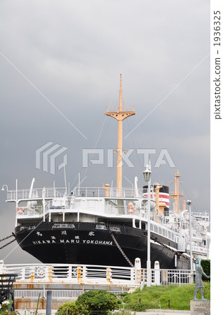 Hikawa Maru 1936325