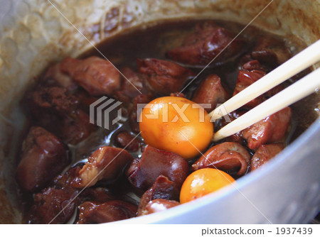 Boil the bird holding -2 1937439