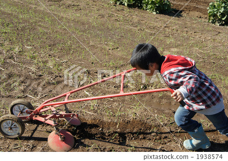 It is like farming equipment to cover up · · ·. 1938574
