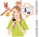 Yen yen reduction shopping 1941692