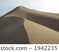 Desert hill 1942235