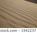 Desert hill 1942237