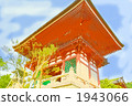 Kiyomizu-dera Niimon Digital Art 1943066