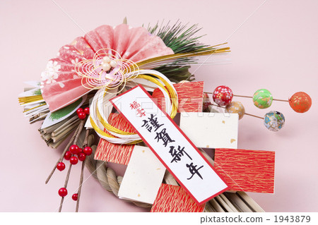 Bulletin b Bulletin b 1943879