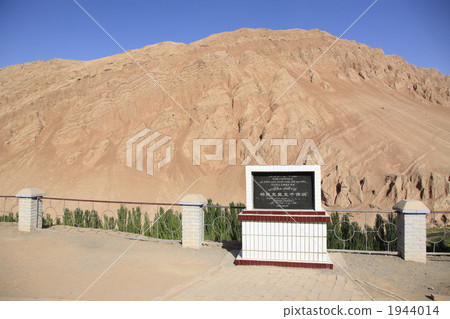 Bezekoku千法國洞穴的導板 1944014