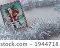 Santa Claus	 1944718
