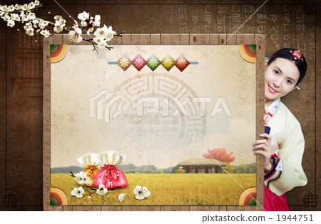 Seasonal date _ c _ 887479 1944751