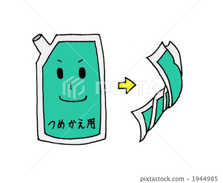 refill, the garbage problem, garbage 1944985