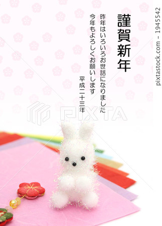 Sitting rabbits 1945542